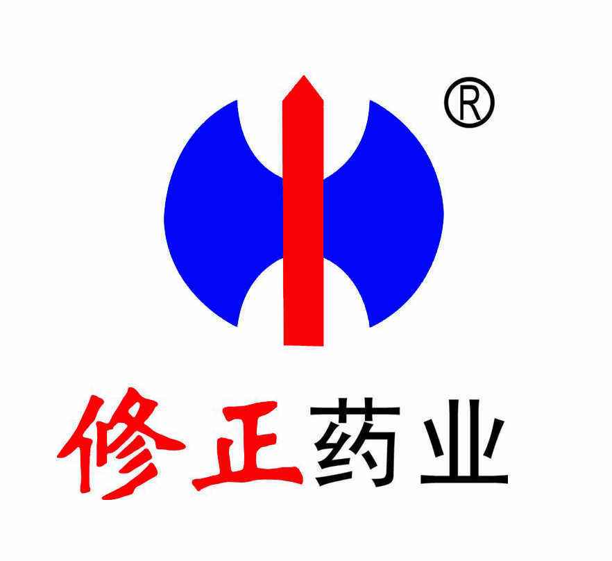 修正藥業(yè)